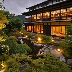 京都大原の料理旅館 芹生 **** 京都市