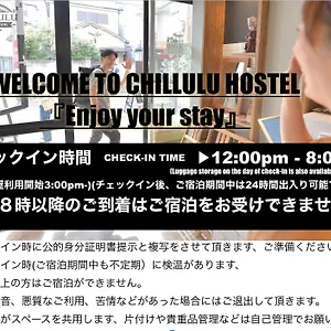 Hostel Chillulu 