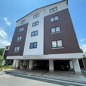 Hotel Gora Paipuno Kemuri ***