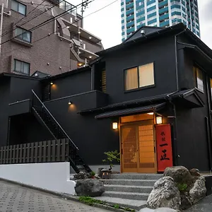 Ryokan Ichinao **